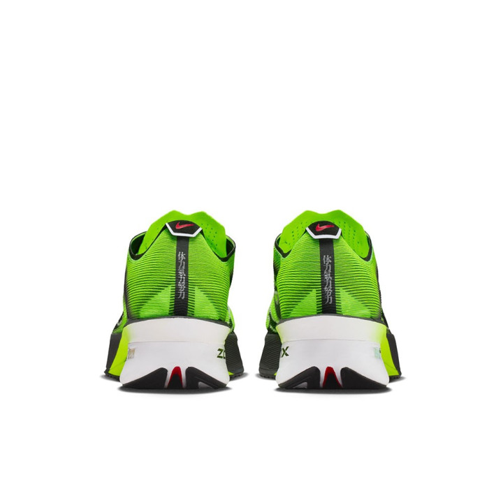 Nike Vaporfly Next% 4 Multi-Color Nero-Volt - Scarpe Running Uomo